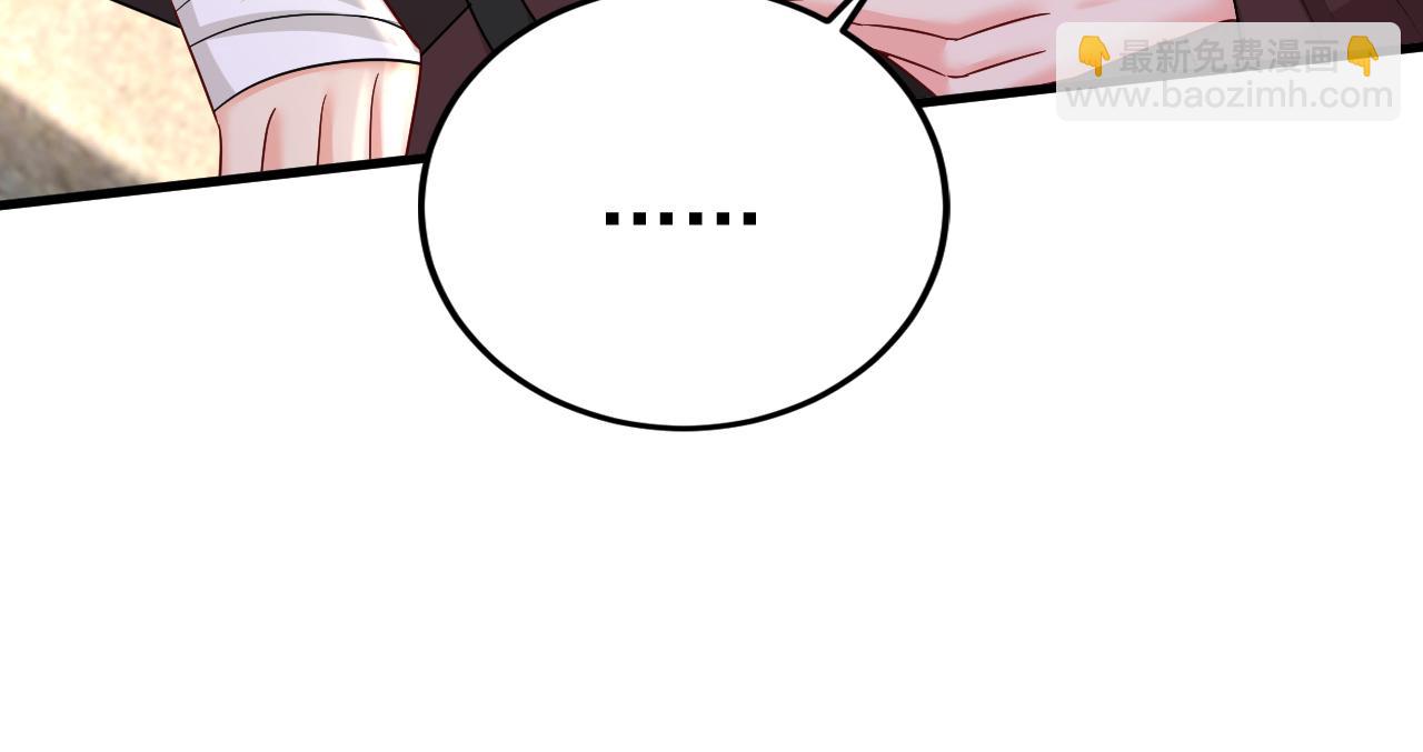 總裁在上 - 第559話 她長得像我(2/3) - 5