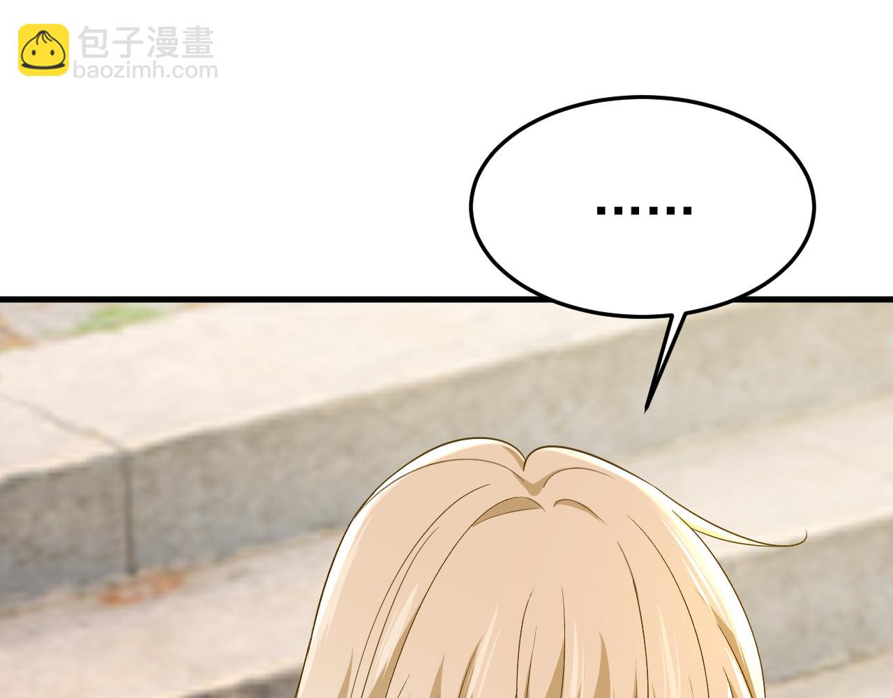 總裁在上 - 第559話 她長得像我(2/3) - 5