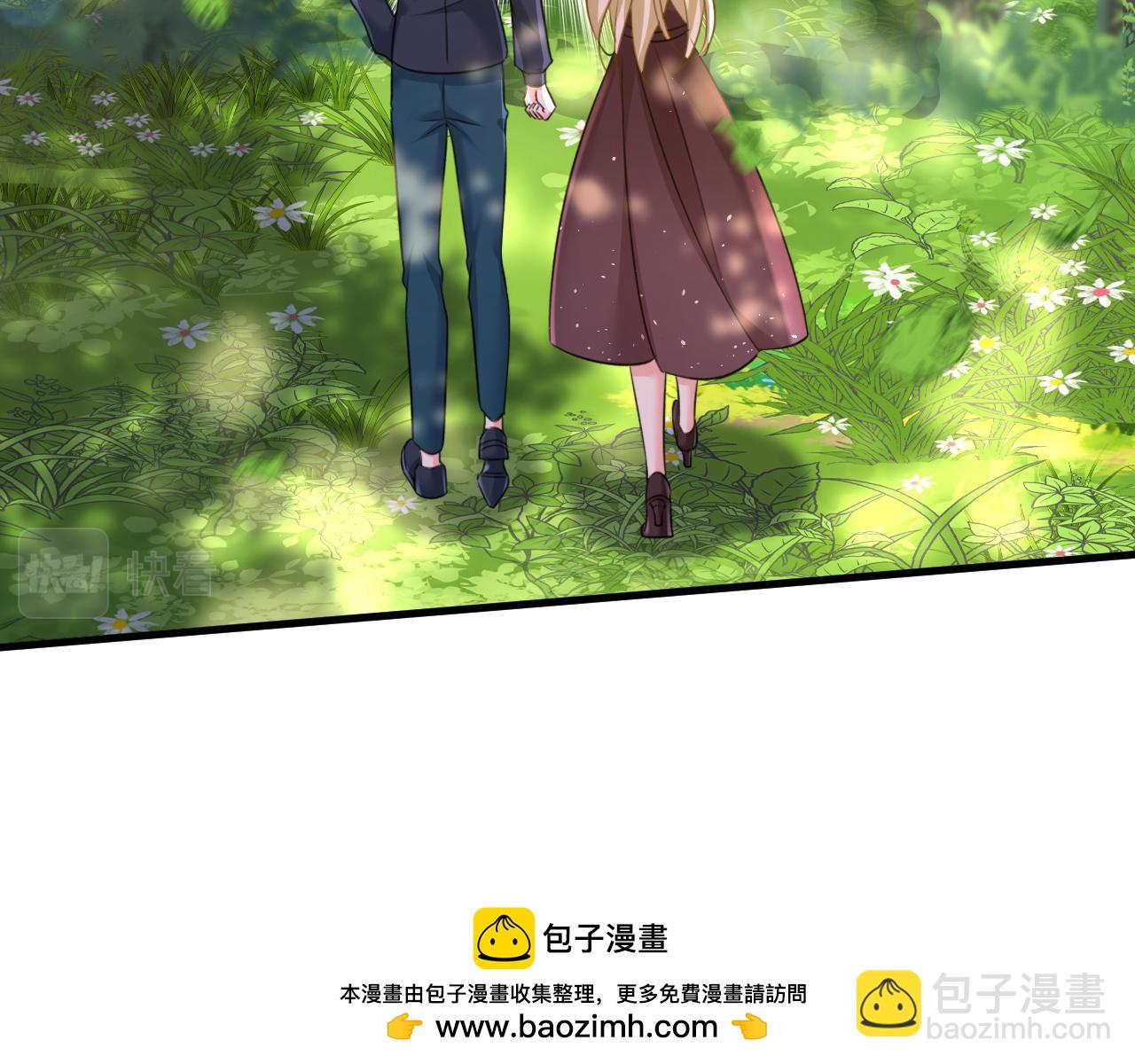 總裁在上 - 第561話 我放你自由(2/3) - 6