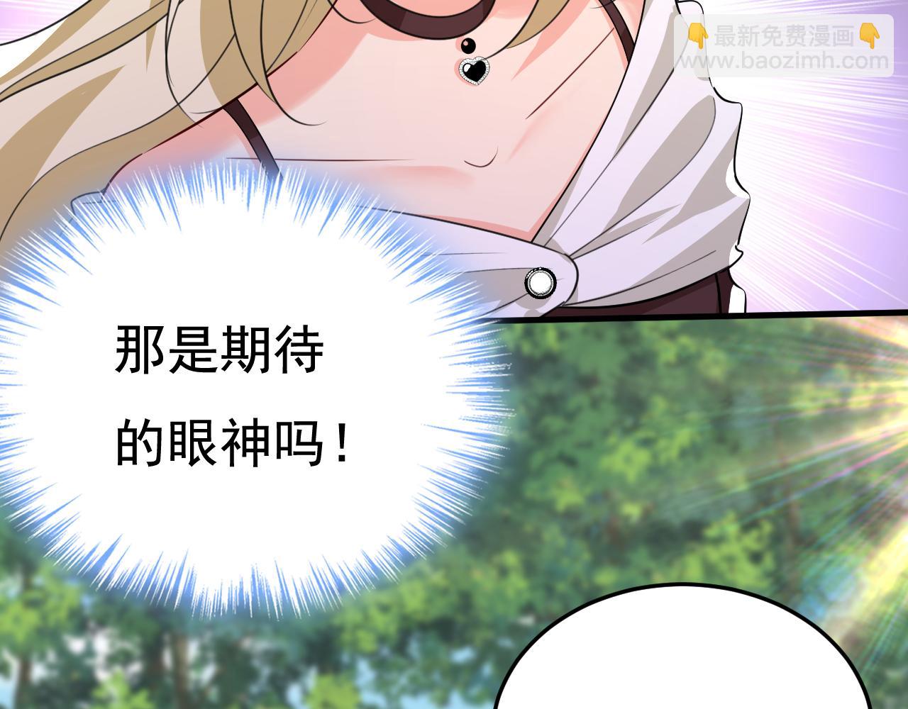 總裁在上 - 第561話 我放你自由(1/3) - 2