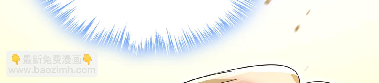 總裁在上 - 第561話 我放你自由(1/3) - 8