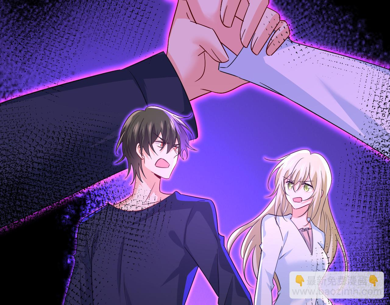 總裁在上 - 第561話 我放你自由(1/3) - 6