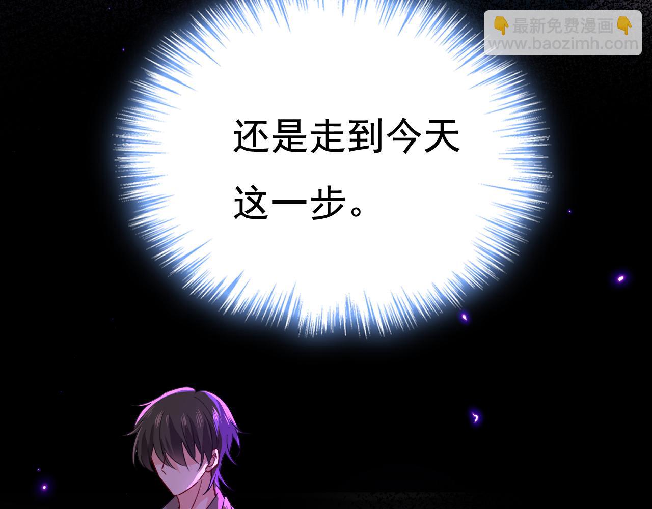 總裁在上 - 第561話 我放你自由(1/3) - 1