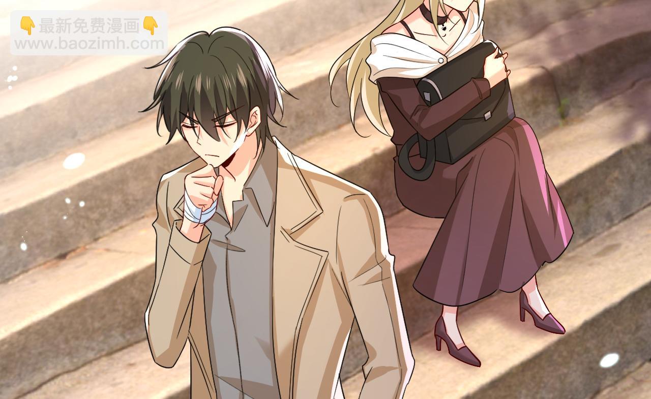 總裁在上 - 第561話 我放你自由(1/3) - 6