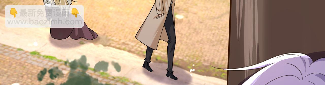 總裁在上 - 第561話 我放你自由(2/3) - 8