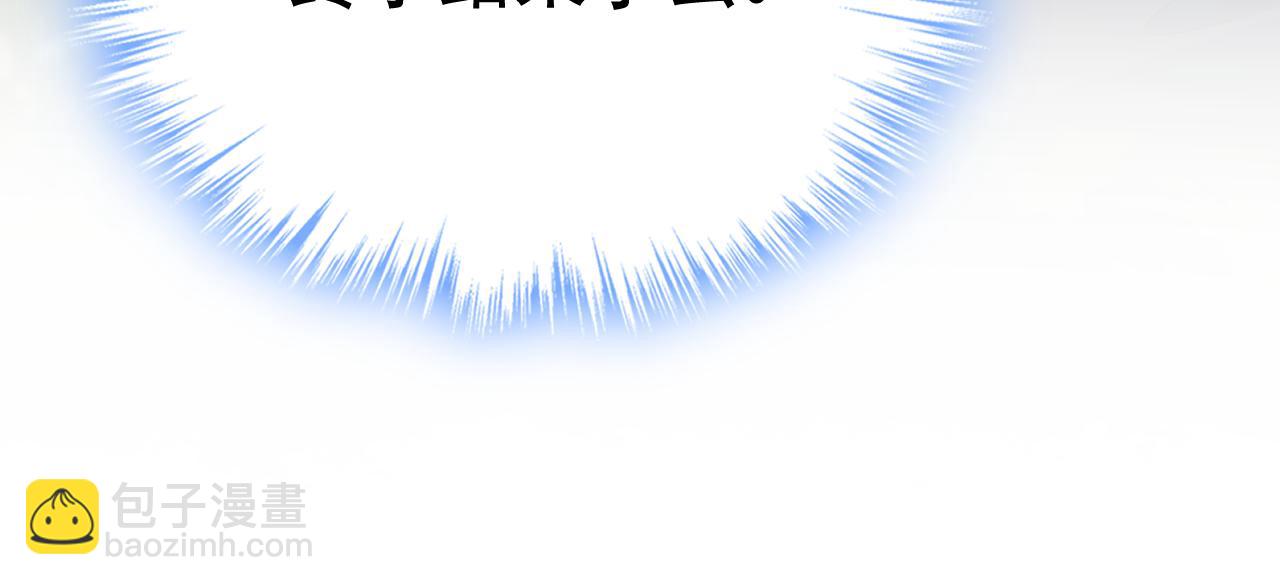 總裁在上 - 第561話 我放你自由(2/3) - 3