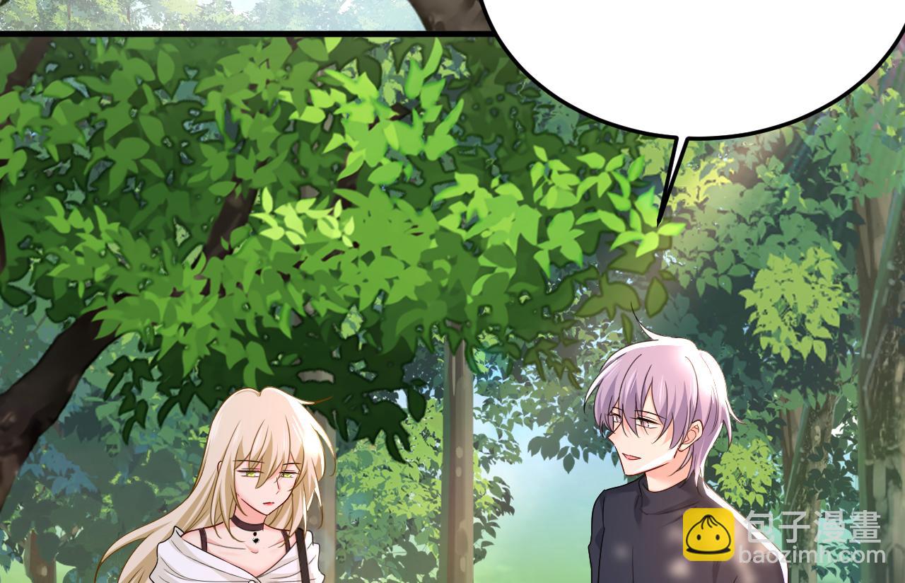 總裁在上 - 第561話 我放你自由(2/3) - 5