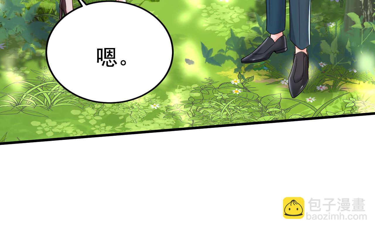 總裁在上 - 第561話 我放你自由(2/3) - 7