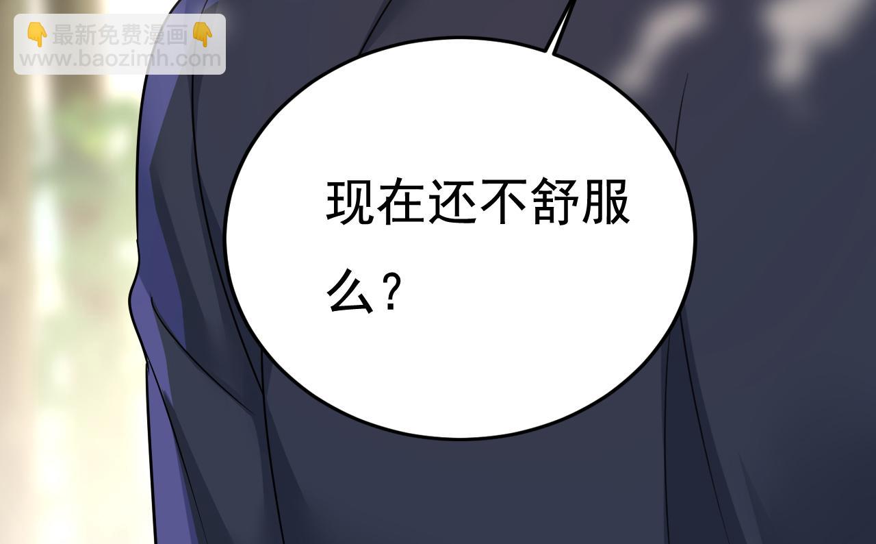 總裁在上 - 第561話 我放你自由(2/3) - 2