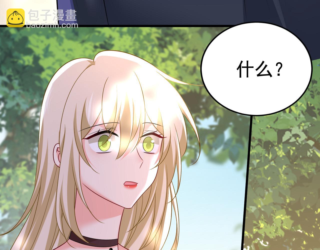 總裁在上 - 第561話 我放你自由(2/3) - 3