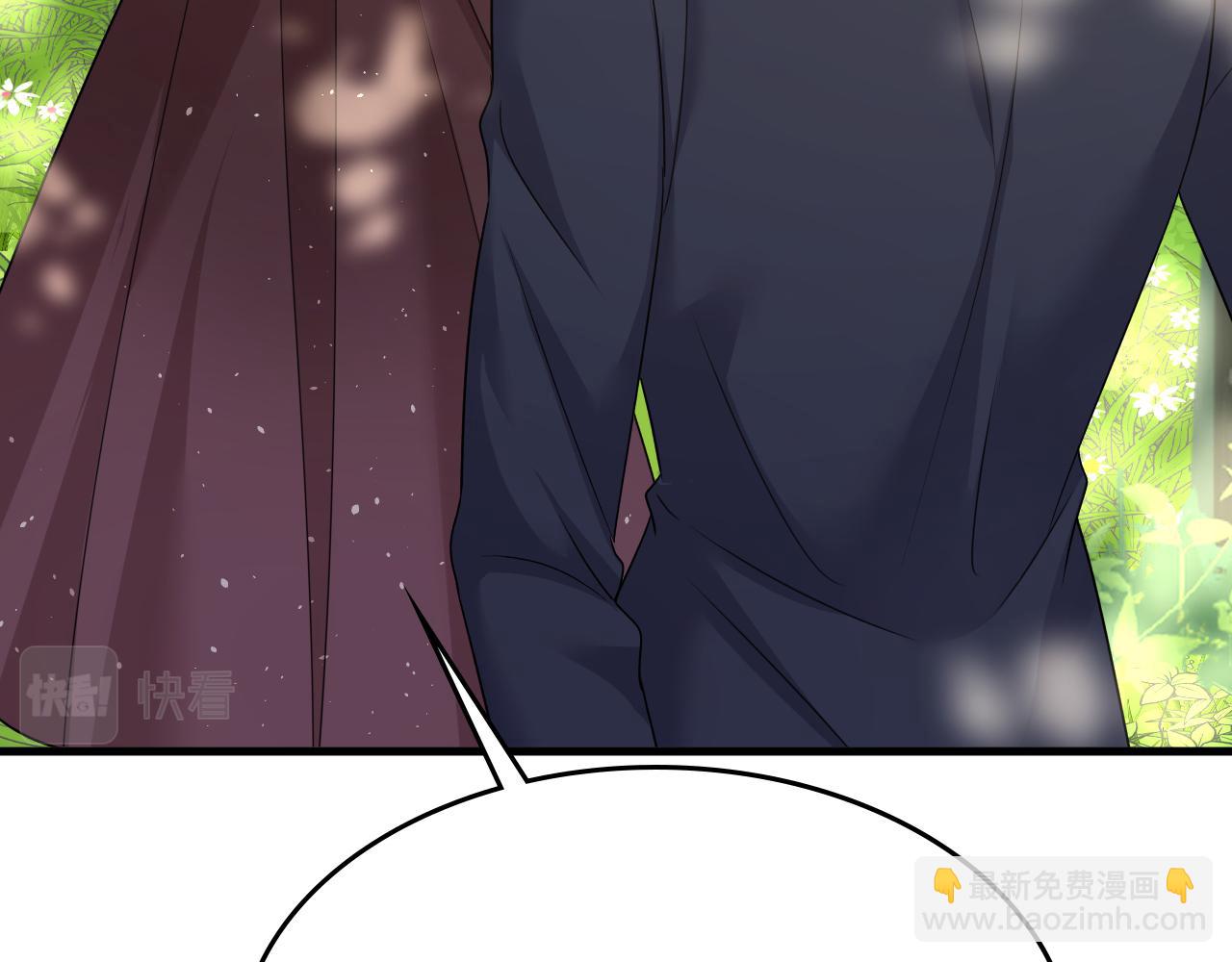 總裁在上 - 第561話 我放你自由(2/3) - 7