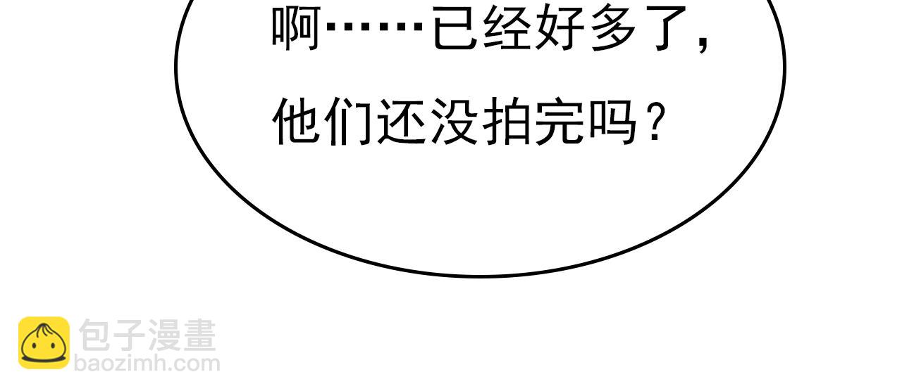 總裁在上 - 第561話 我放你自由(2/3) - 8