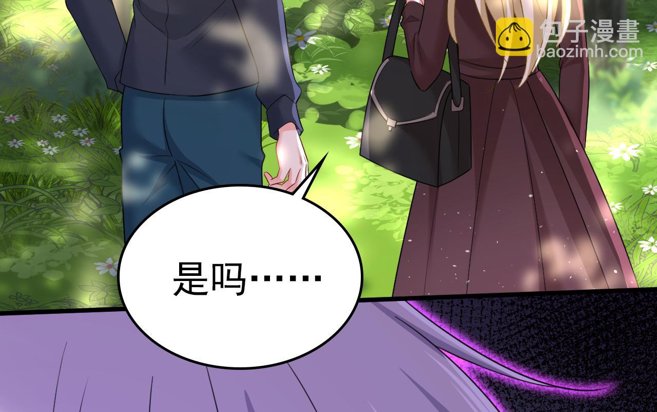 總裁在上 - 第561話 我放你自由(2/3) - 3