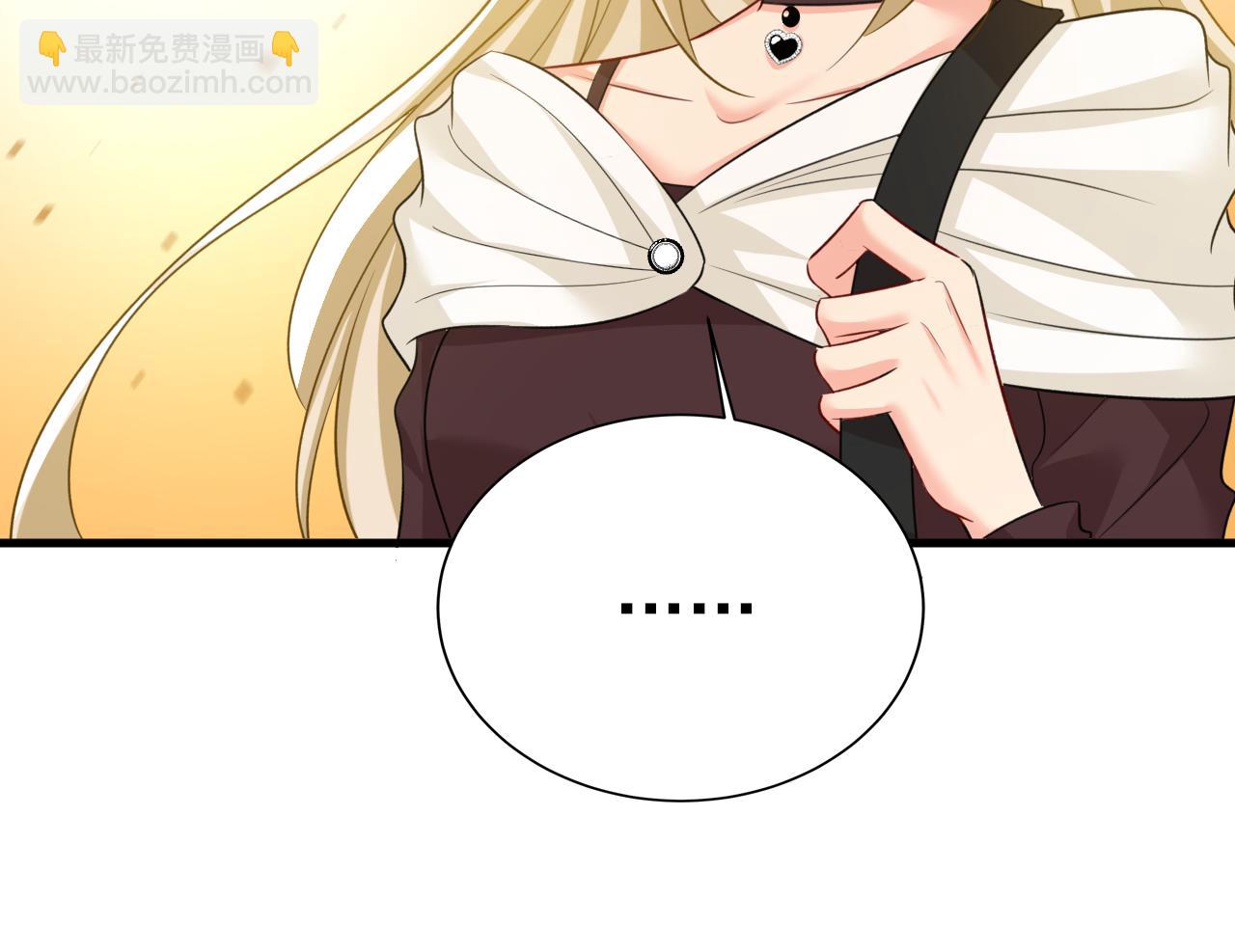 總裁在上 - 第561話 我放你自由(2/3) - 3