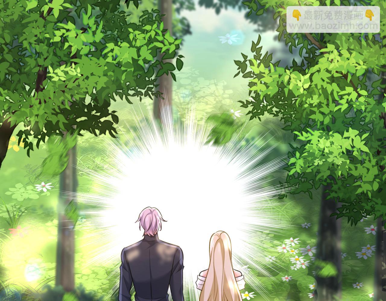 總裁在上 - 第561話 我放你自由(2/3) - 5