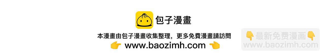 總裁在上 - 第563話 這傷口，看着都疼(2/3) - 6