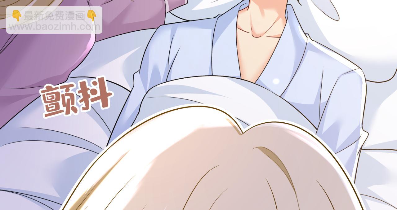 總裁在上 - 第563話 這傷口，看着都疼(3/3) - 3