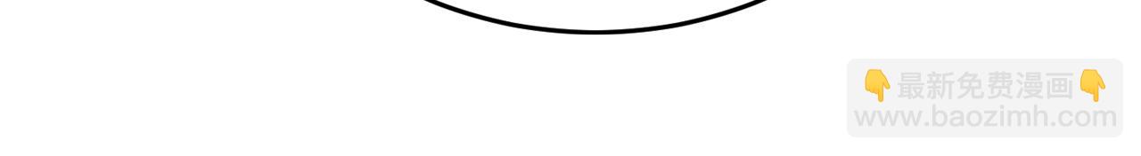 總裁在上 - 第563話 這傷口，看着都疼(1/3) - 3