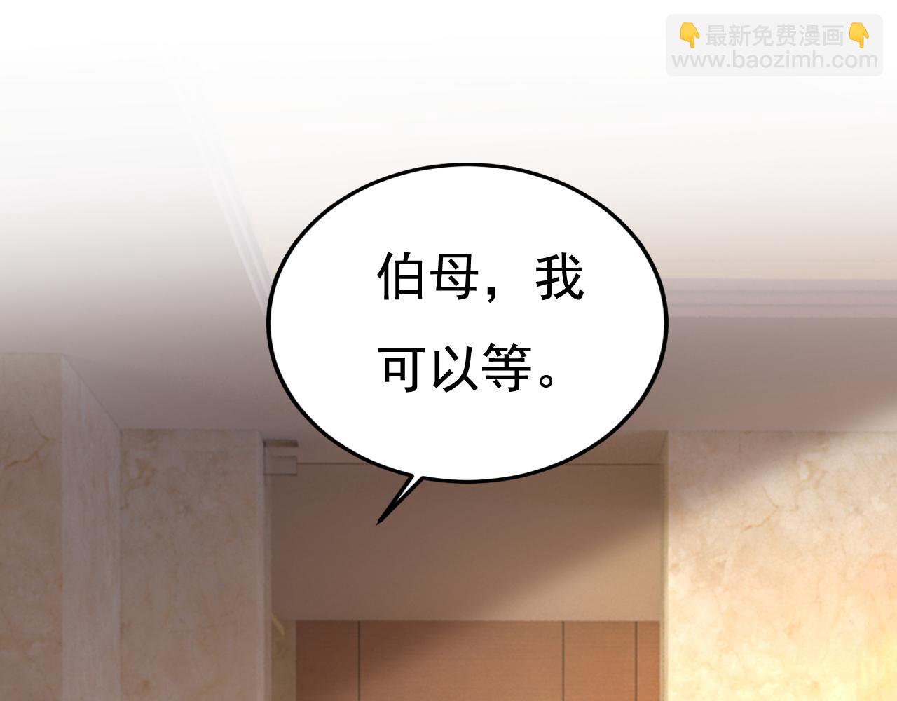 總裁在上 - 第563話 這傷口，看着都疼(1/3) - 4