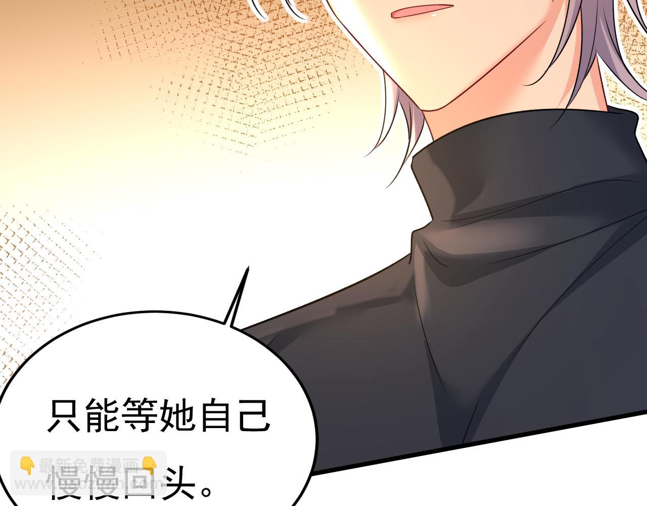 總裁在上 - 第563話 這傷口，看着都疼(1/3) - 2