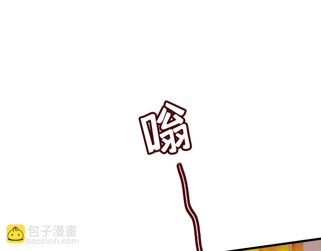 總裁在上 - 第563話 這傷口，看着都疼(1/3) - 6