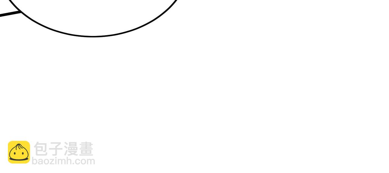 總裁在上 - 第563話 這傷口，看着都疼(1/3) - 3