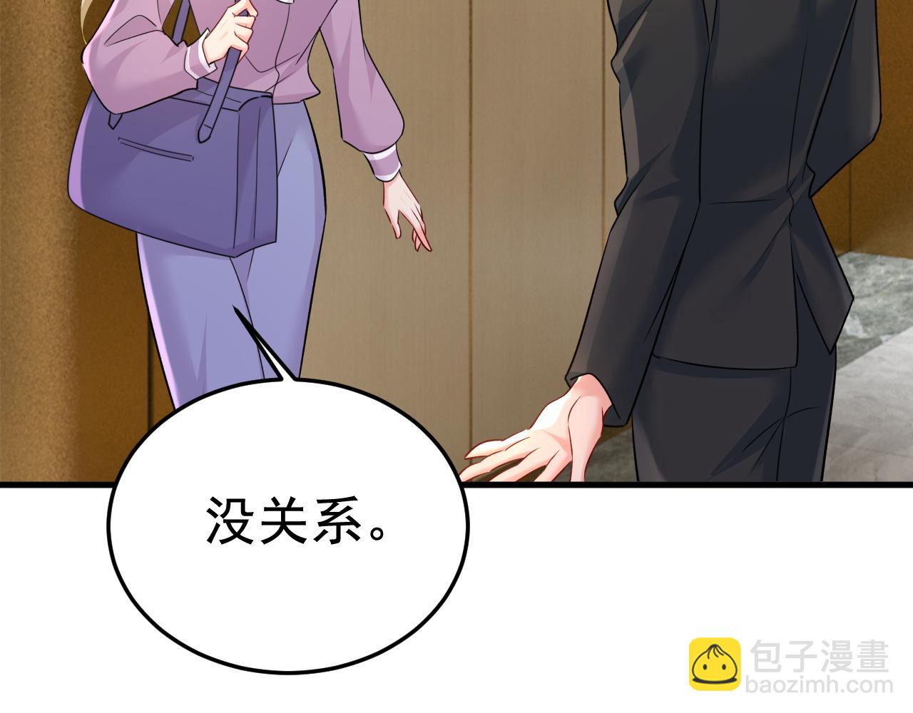 總裁在上 - 第563話 這傷口，看着都疼(1/3) - 8