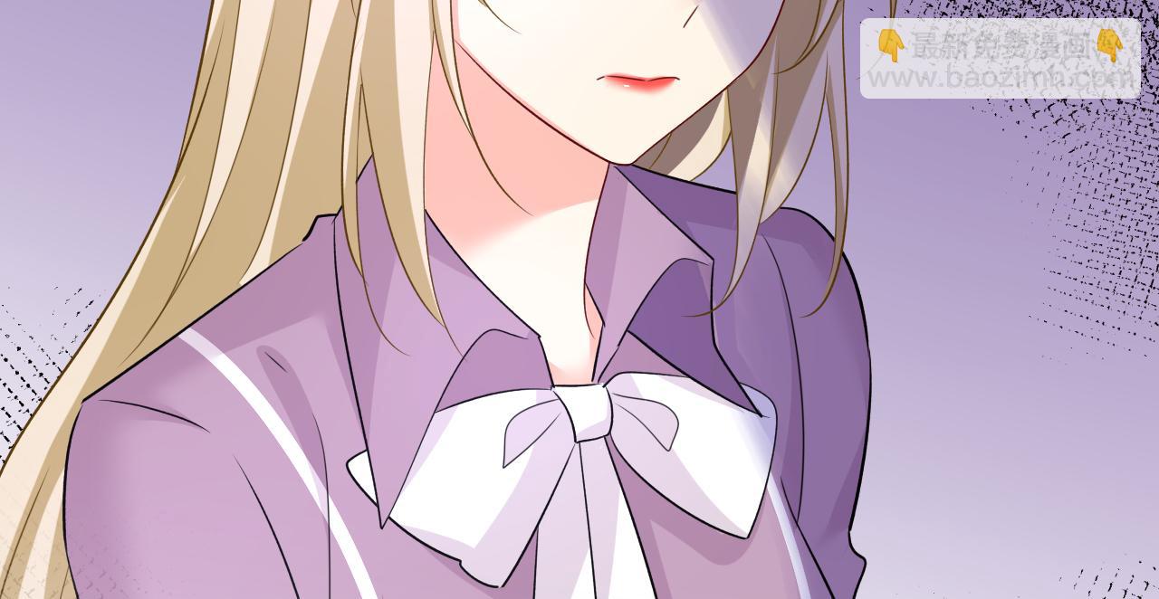 總裁在上 - 第563話 這傷口，看着都疼(2/3) - 3