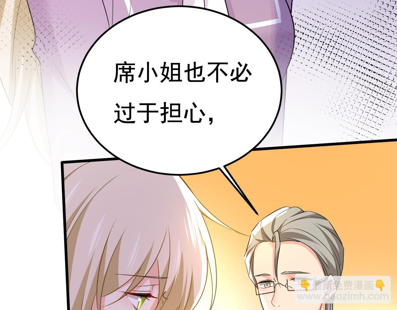 總裁在上 - 第563話 這傷口，看着都疼(2/3) - 4