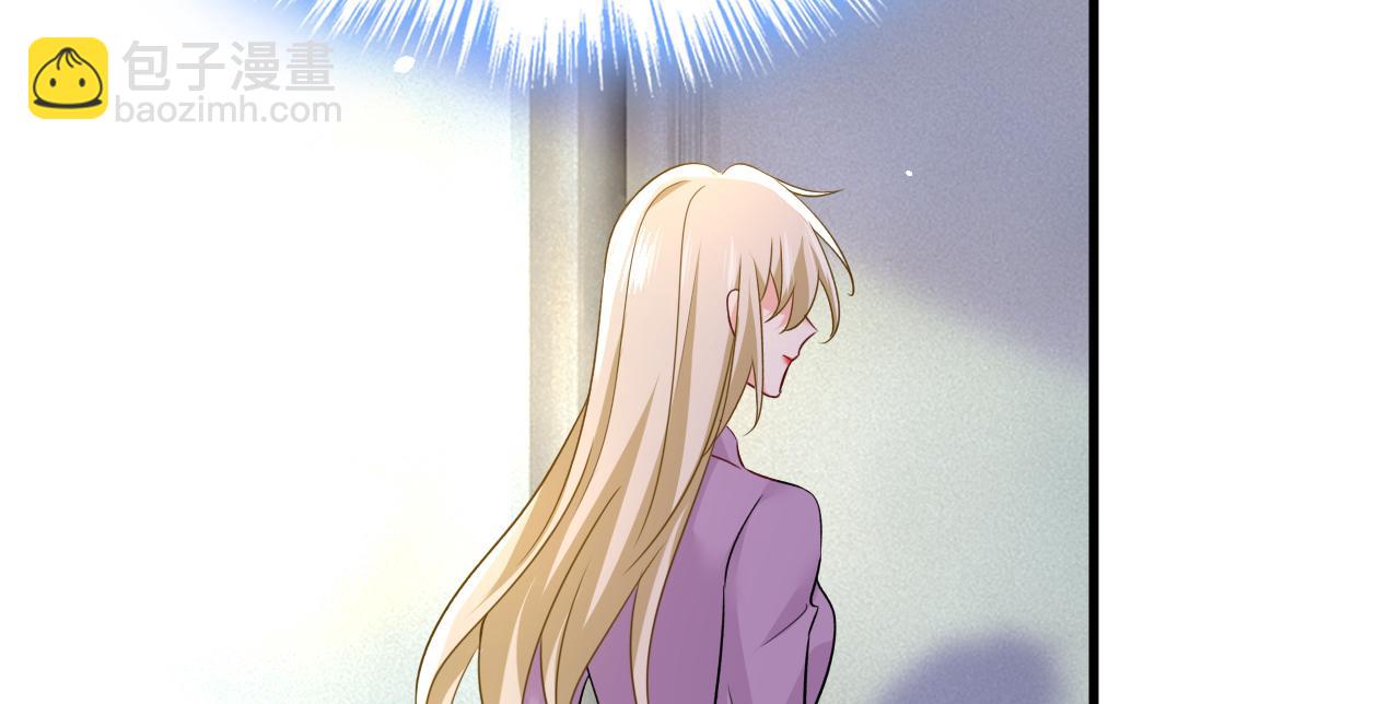 總裁在上 - 第563話 這傷口，看着都疼(2/3) - 6