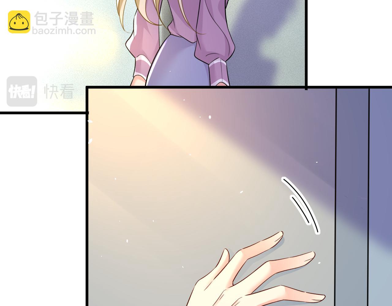 總裁在上 - 第563話 這傷口，看着都疼(2/3) - 7