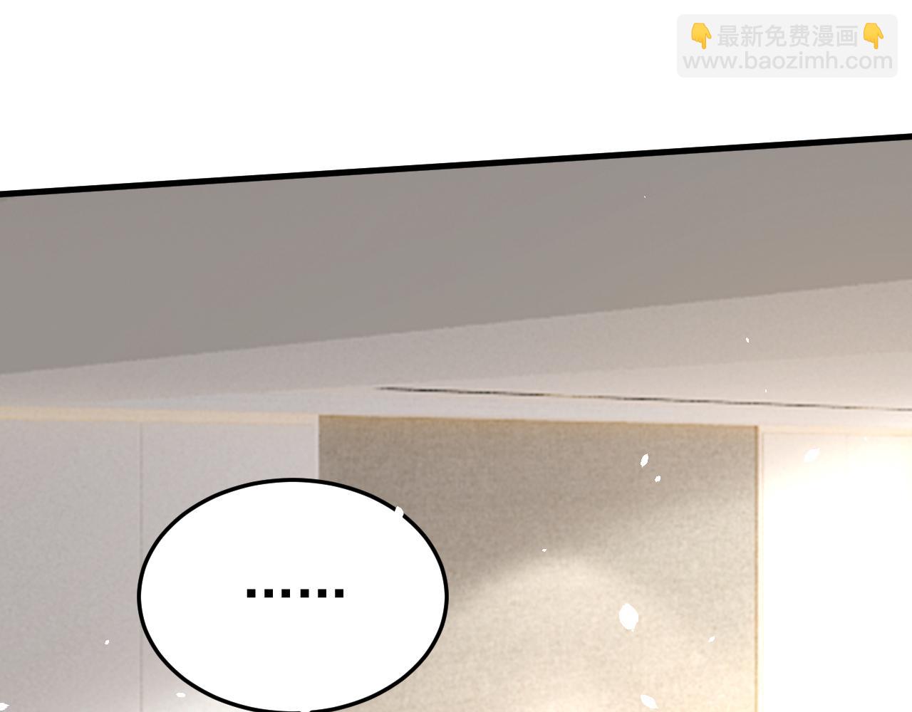 總裁在上 - 第563話 這傷口，看着都疼(2/3) - 2