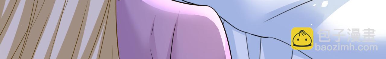 總裁在上 - 第563話 這傷口，看着都疼(2/3) - 4