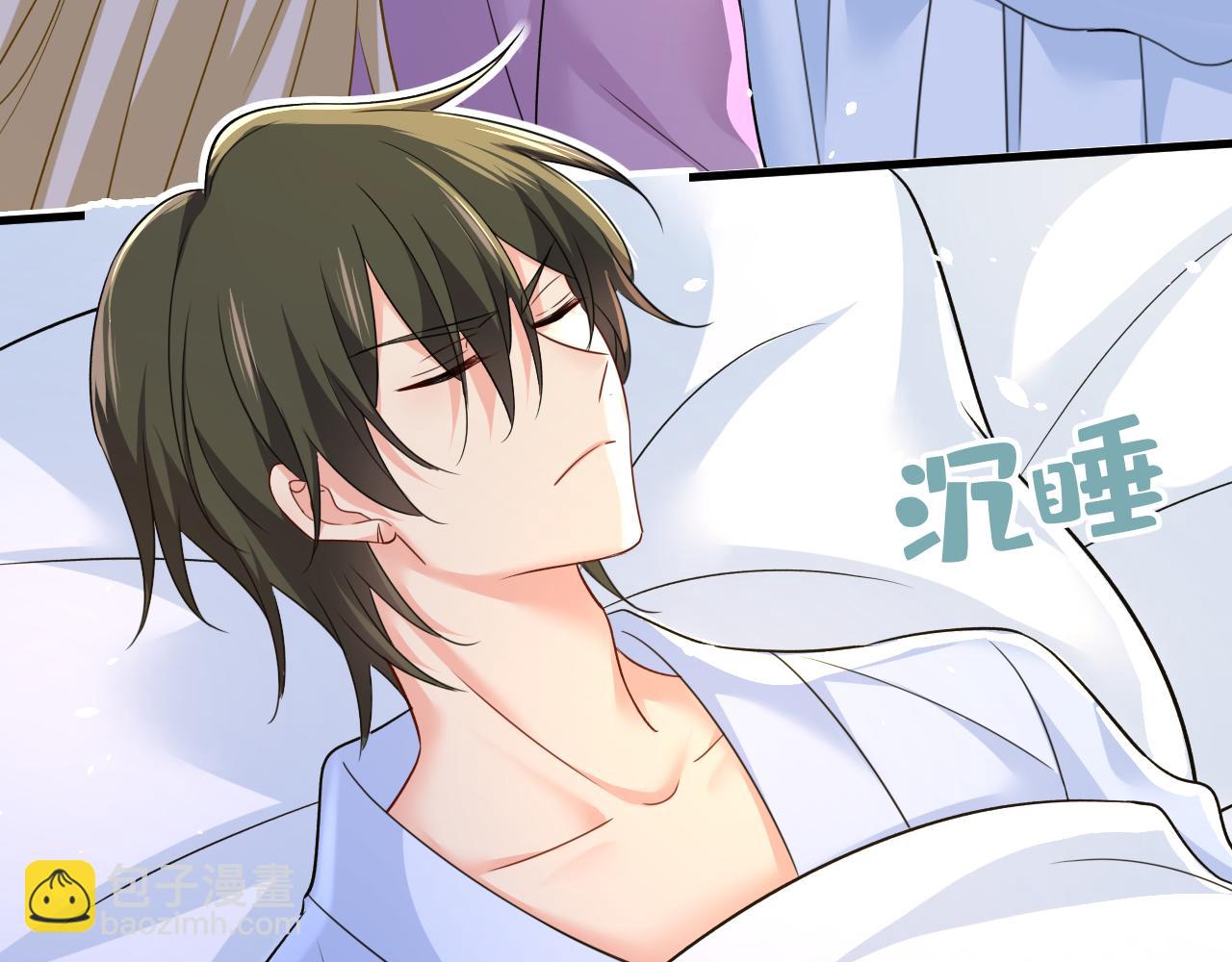 總裁在上 - 第563話 這傷口，看着都疼(2/3) - 5