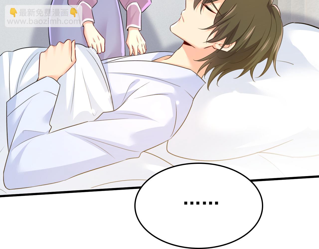 總裁在上 - 第563話 這傷口，看着都疼(2/3) - 2