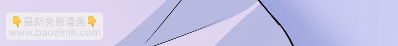 總裁在上 - 第563話 這傷口，看着都疼(2/3) - 2