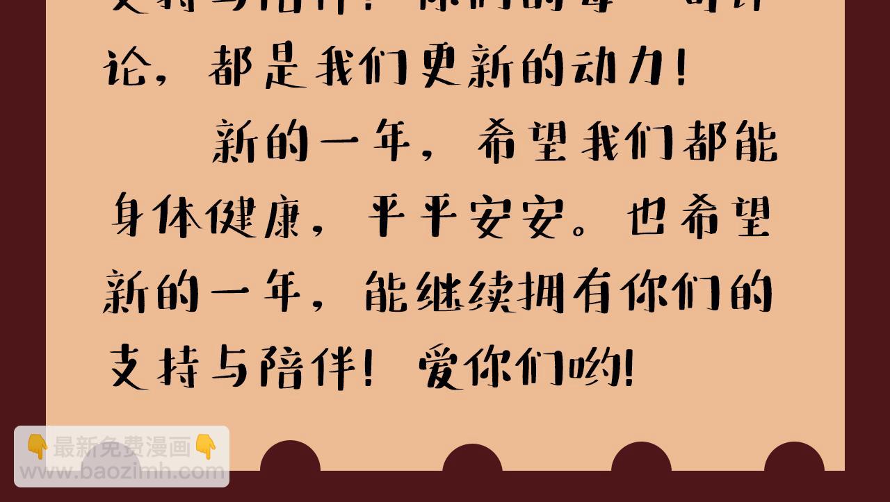 總裁在上 - 第565話 你給我刷牙(3/3) - 1