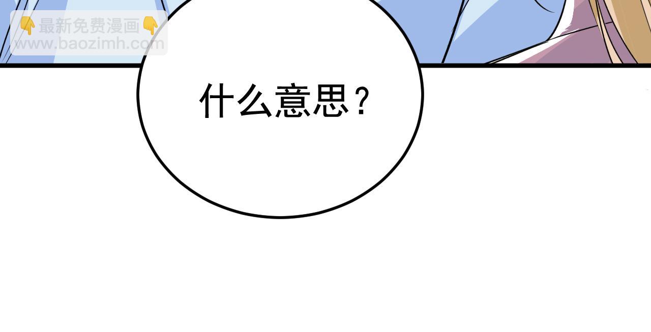 總裁在上 - 第565話 你給我刷牙(1/3) - 6