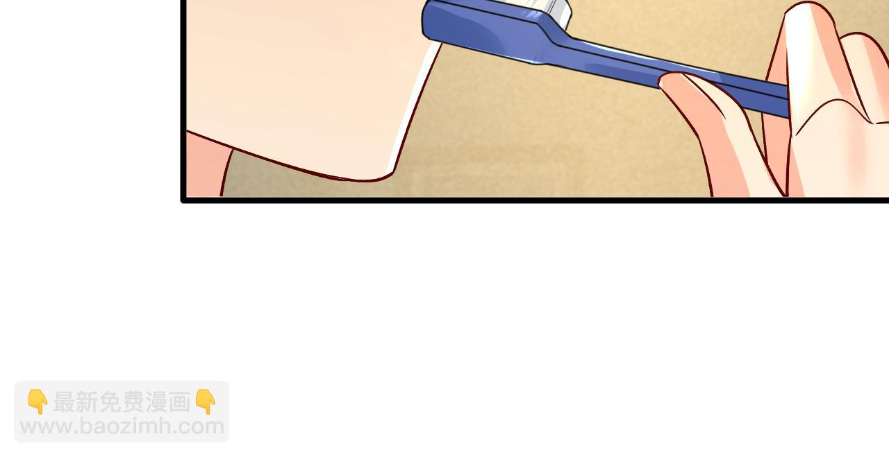 總裁在上 - 第565話 你給我刷牙(1/3) - 5