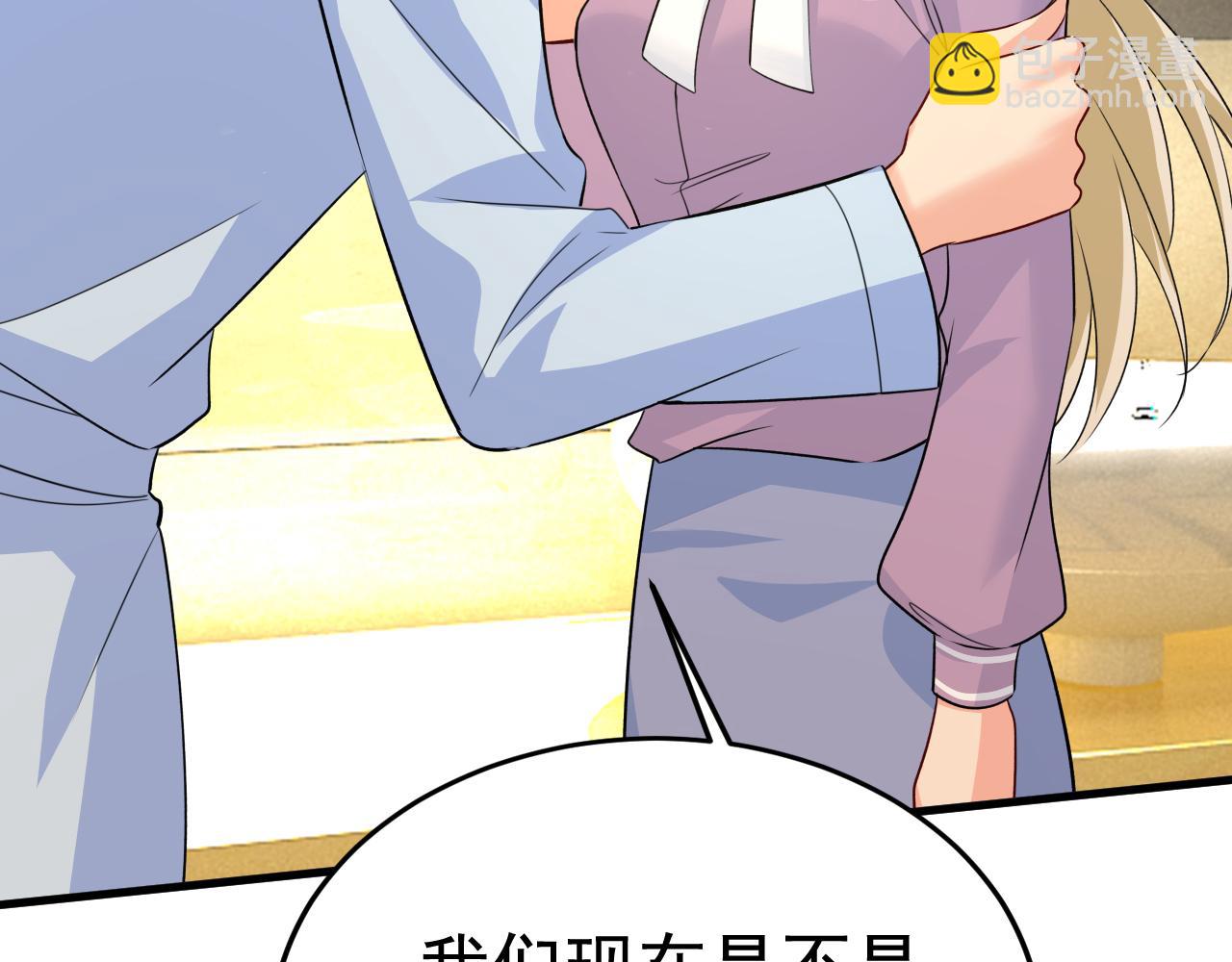 總裁在上 - 第565話 你給我刷牙(1/3) - 5