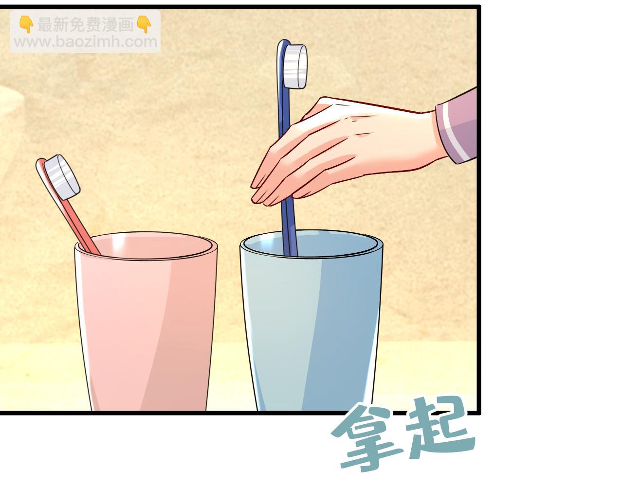 總裁在上 - 第565話 你給我刷牙(1/3) - 4