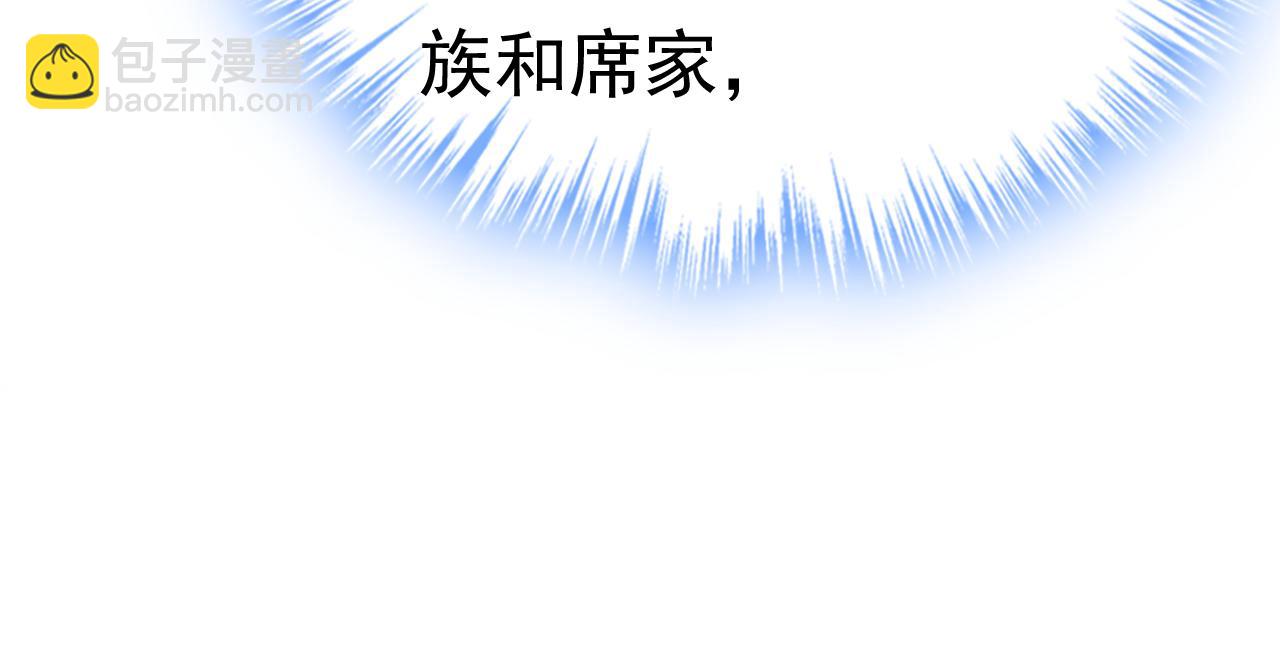 總裁在上 - 第565話 你給我刷牙(1/3) - 4