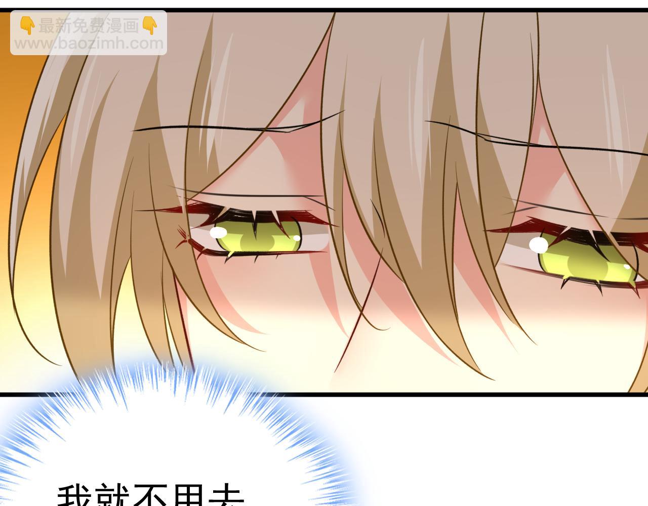 總裁在上 - 第565話 你給我刷牙(1/3) - 5