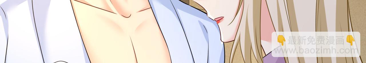 總裁在上 - 第565話 你給我刷牙(2/3) - 7