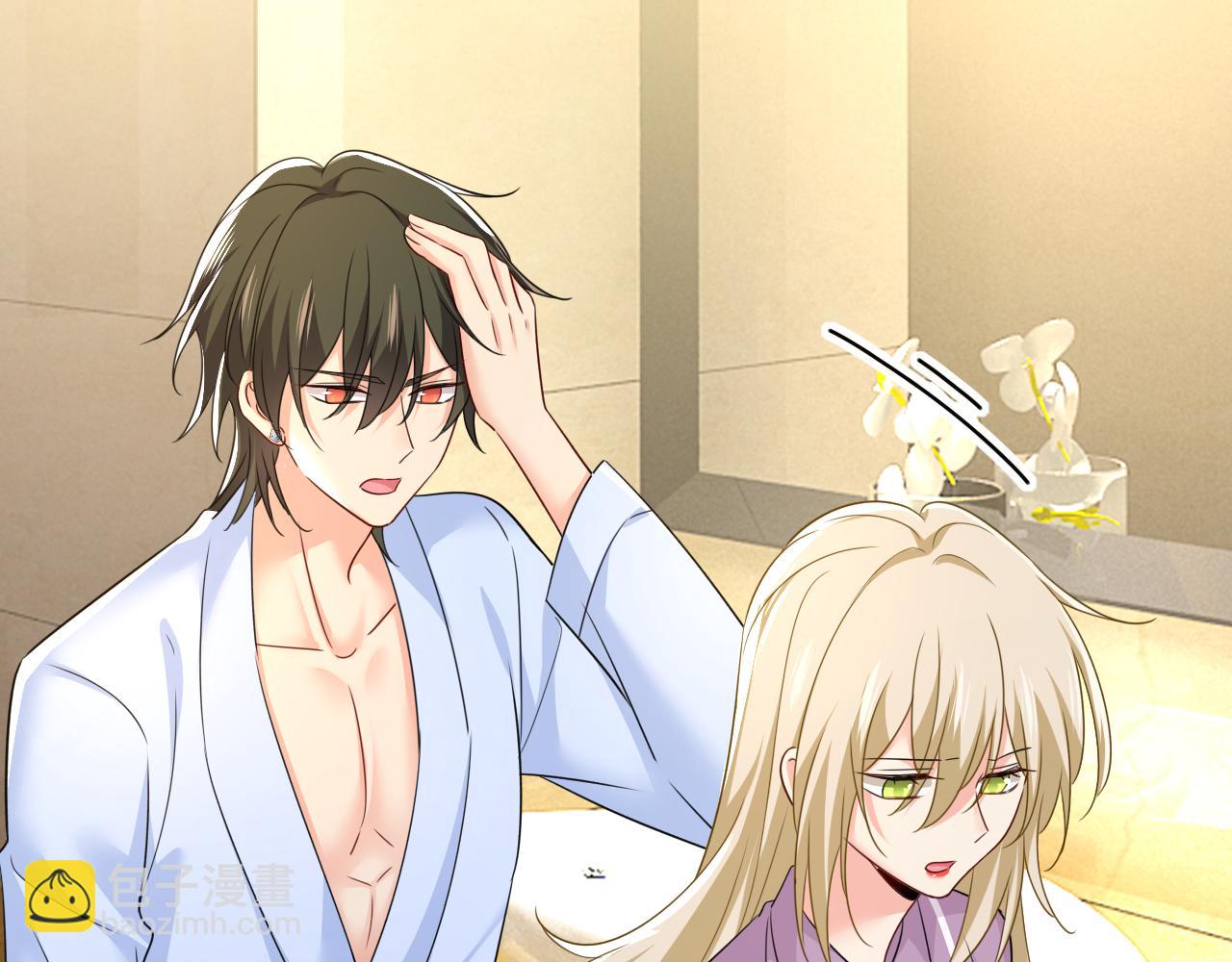 總裁在上 - 第565話 你給我刷牙(2/3) - 2