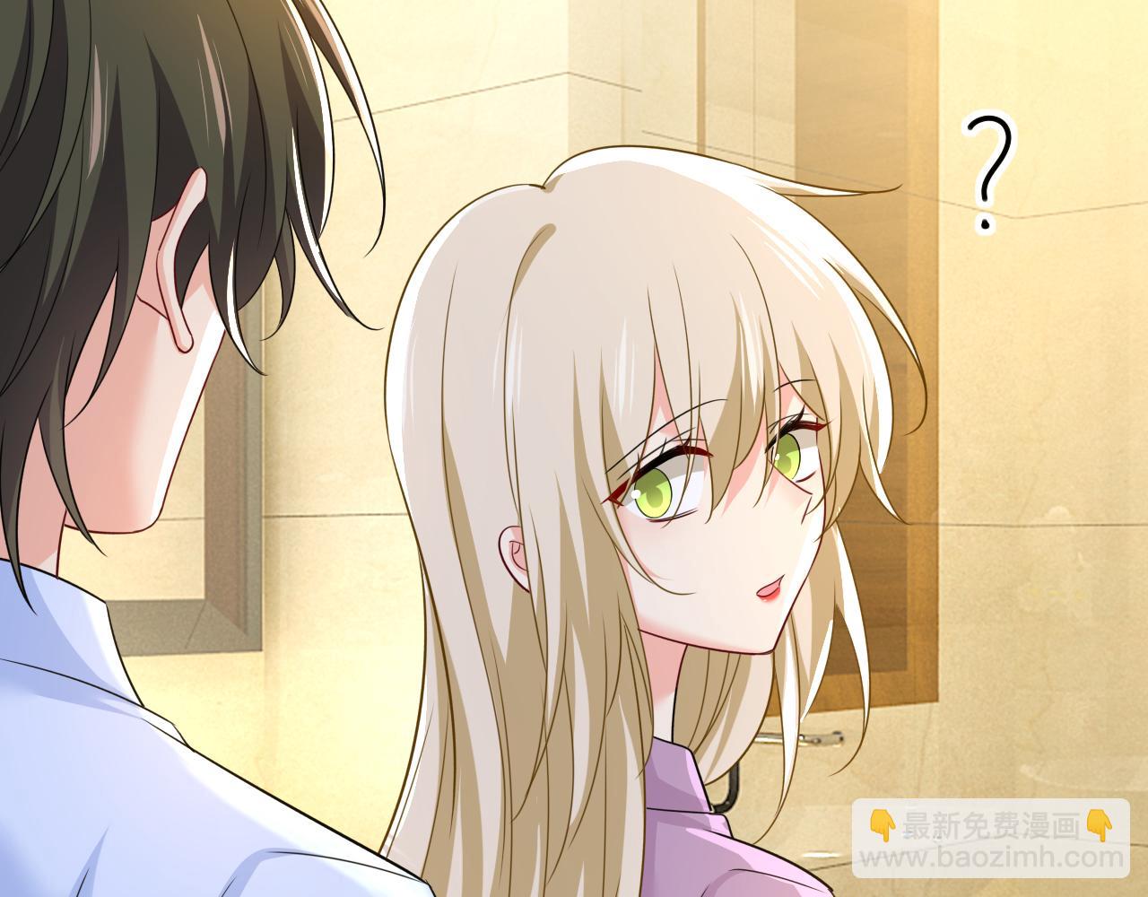 總裁在上 - 第565話 你給我刷牙(2/3) - 6