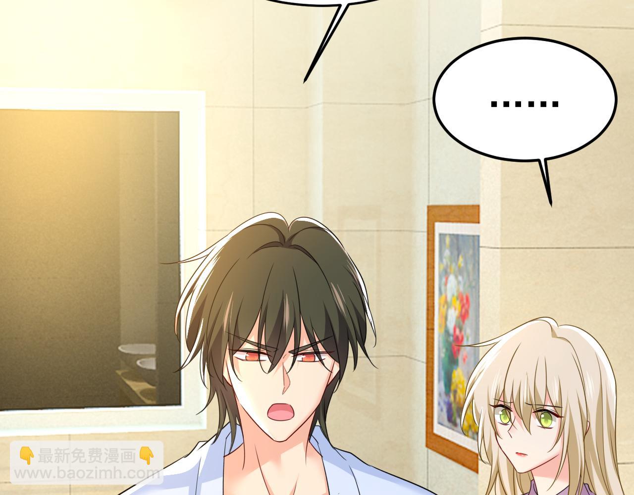 總裁在上 - 第565話 你給我刷牙(2/3) - 6