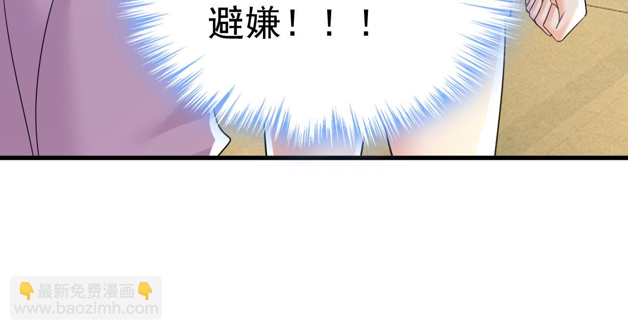 總裁在上 - 第565話 你給我刷牙(2/3) - 6