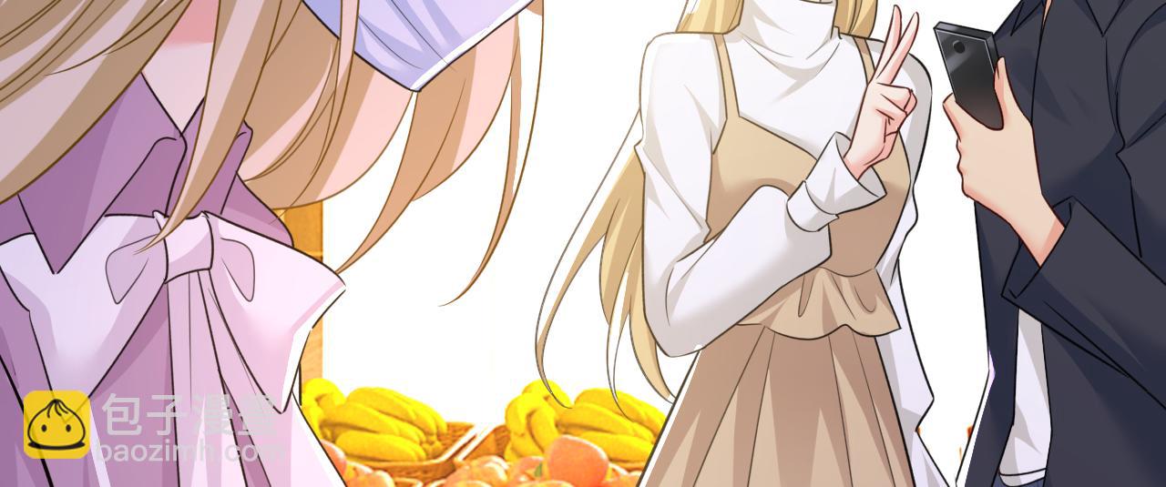 總裁在上 - 第567話 口罩情侶？！(1/2) - 5