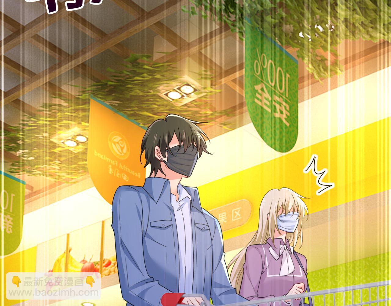 總裁在上 - 第567話 口罩情侶？！(1/2) - 7